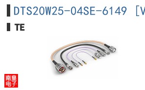 DTS20W25-04SE-6149 [V001]